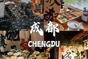 How to spend three days and two nights in Chengdu before heading to Tibet