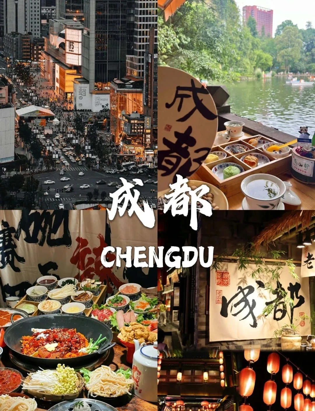 How to spend three days and two nights in Chengdu before heading to Tibet