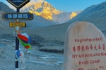 13-Day Tibet Tour on Flights and Soft Sleepers: Nyingchi+Lhasa+Everest+Yamdrok Lake+Shigatse+Namtso+Basomtso Lake